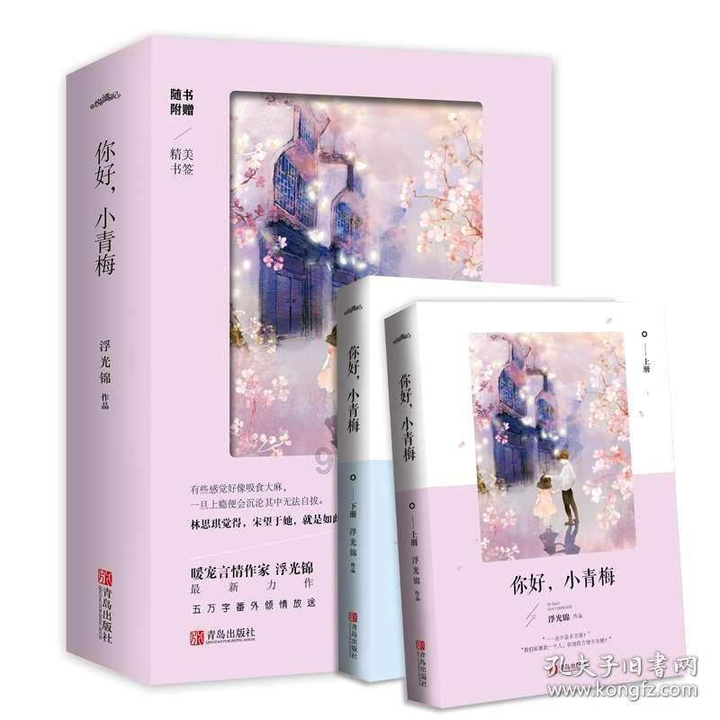 【我向两会提个问】建议做好青少年的心理健康教育